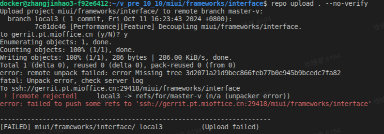 image-20241015112148709